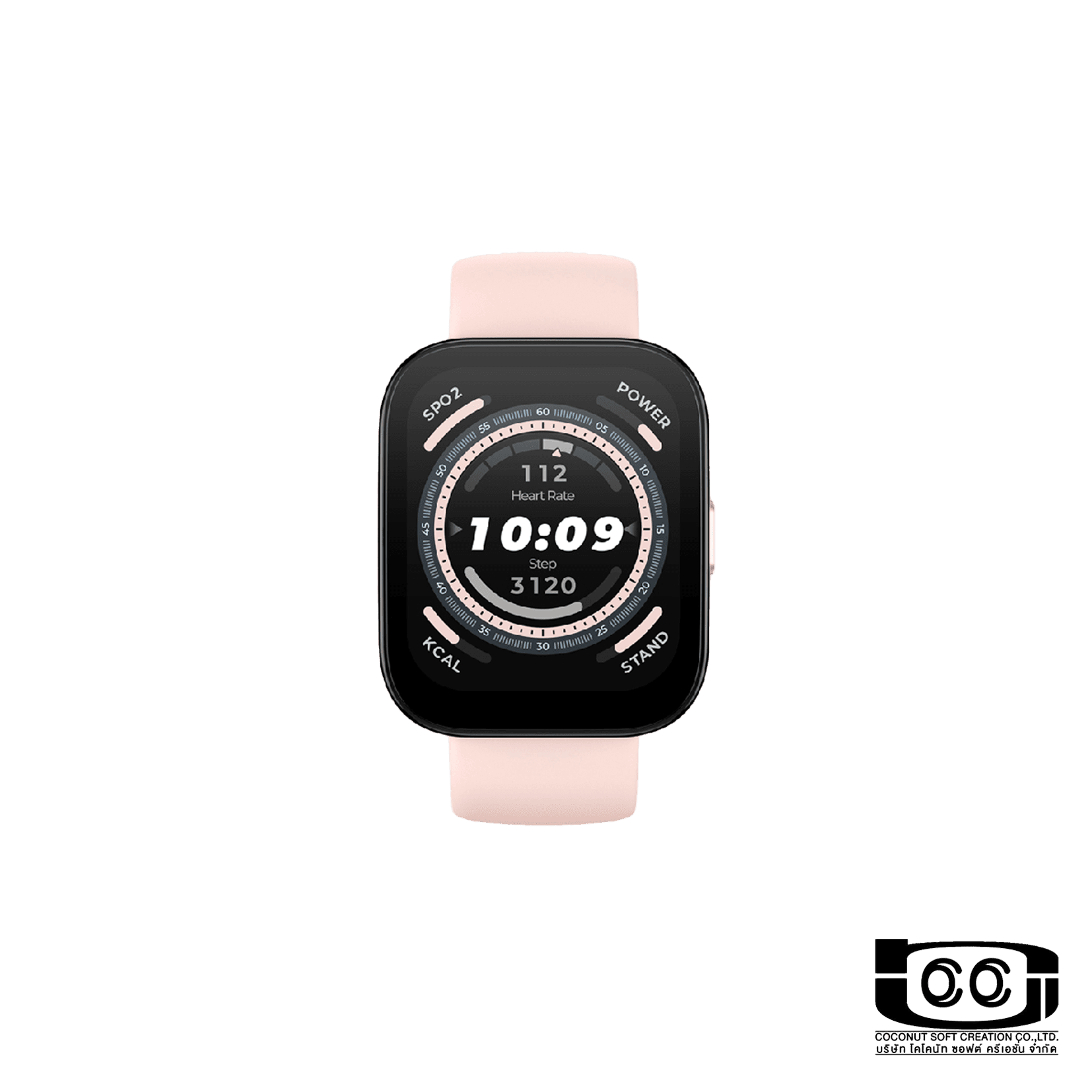 สมาร์ทวอทช์ Amazfit Bip 5 Pastel Pink